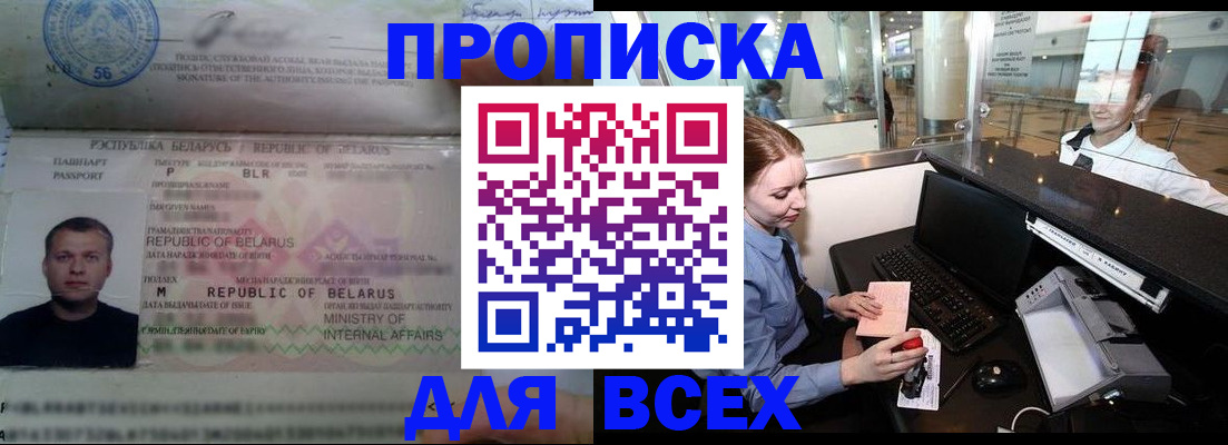 регистрация для дет. сада в Кирсе